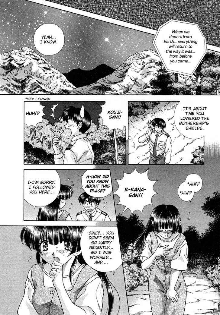Page 24 Chapter 1 Katsu Aki Special
