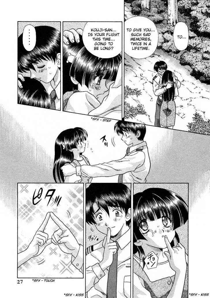 Page 27 Chapter 1 Katsu Aki Special