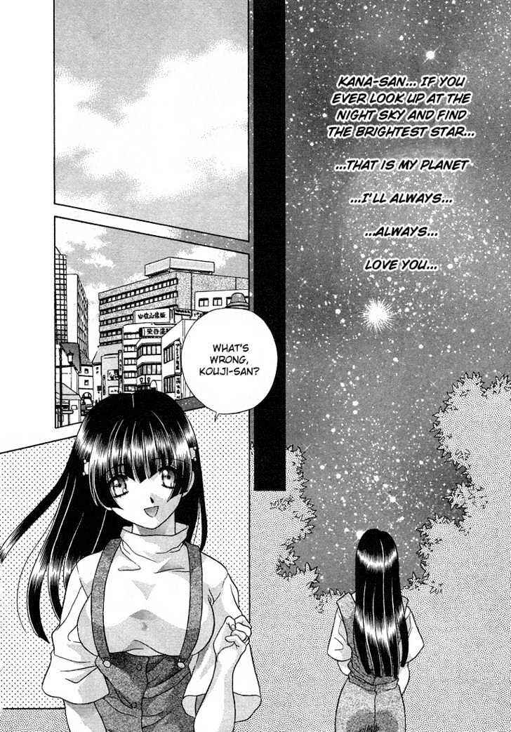 Page 4 Chapter 1 Katsu Aki Special