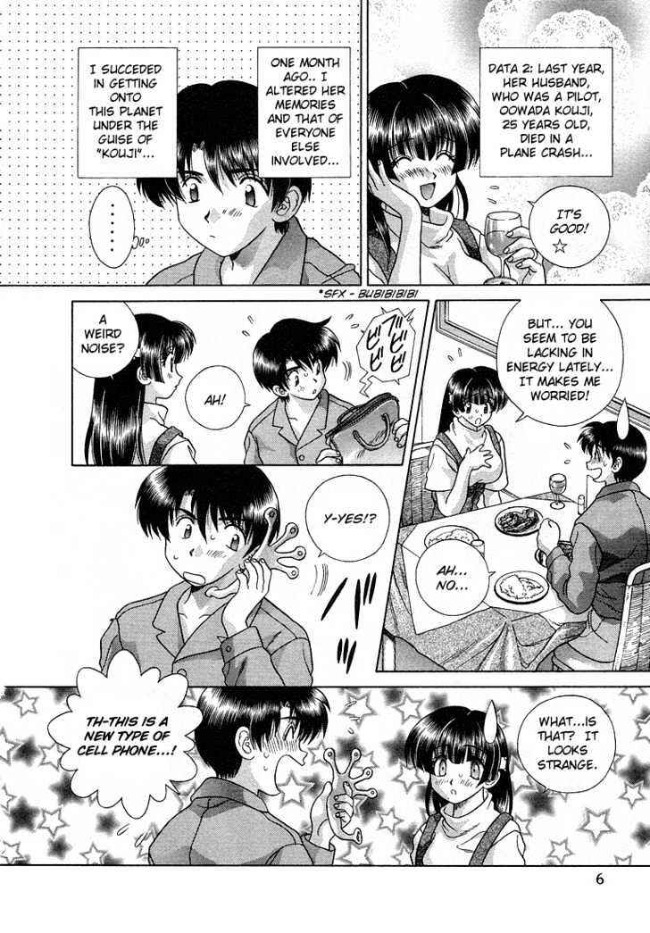 Page 6 Chapter 1 Katsu Aki Special