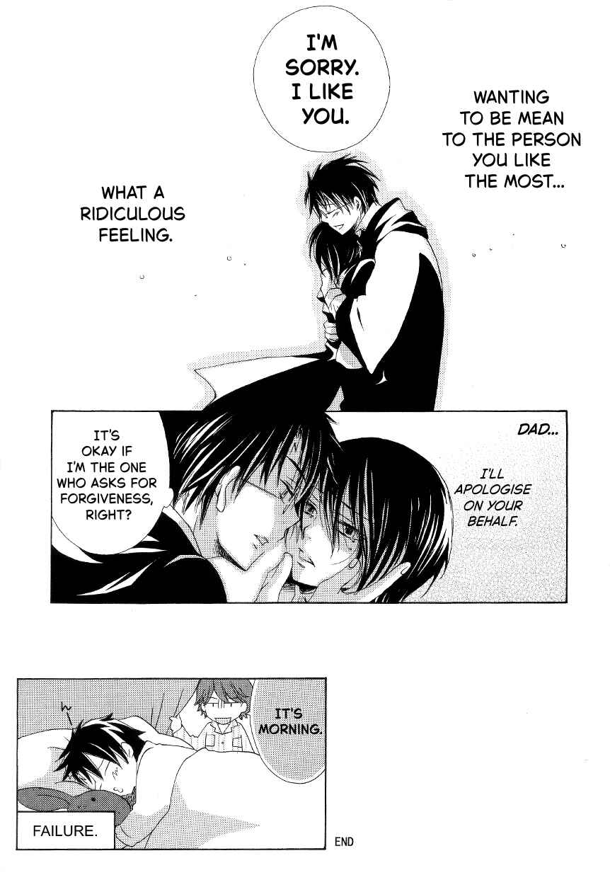 Page 23 Chapter 1 Harry Potter - The World (Doujinshi)