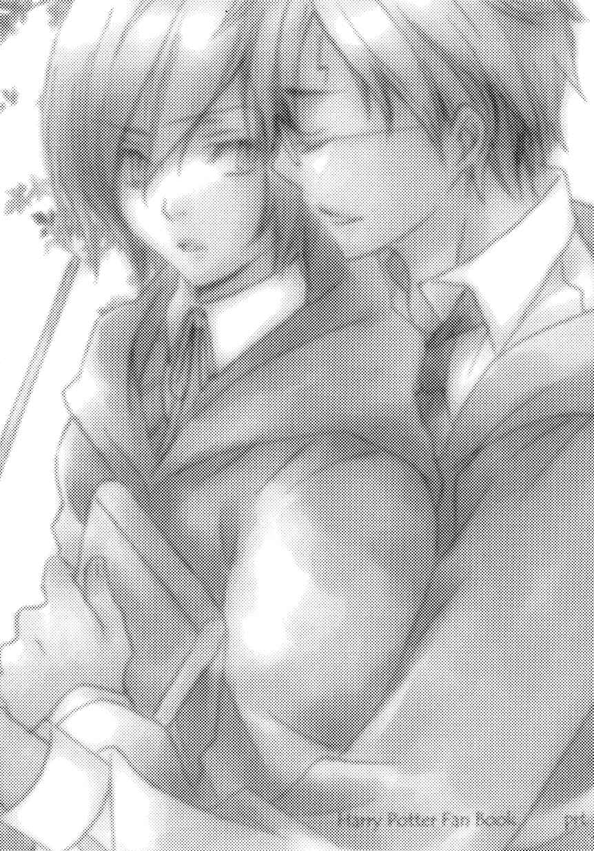 Page 5 Chapter 1 Harry Potter - The World (Doujinshi)