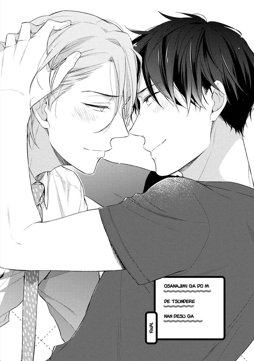 Page 2 Chapter 5 Osananajimi ga Do M de Tsundere Nan Desu ga