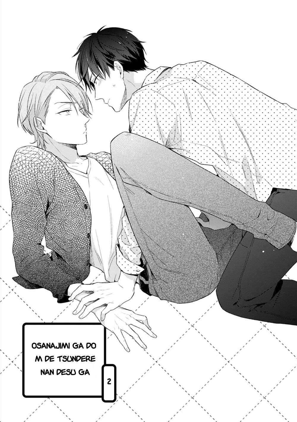Page 2 Chapter 2 Osananajimi ga Do M de Tsundere Nan Desu ga