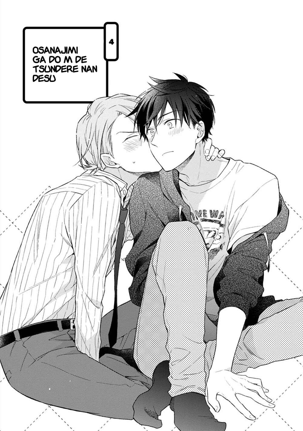 Page 2 Chapter 4 Osananajimi ga Do M de Tsundere Nan Desu ga