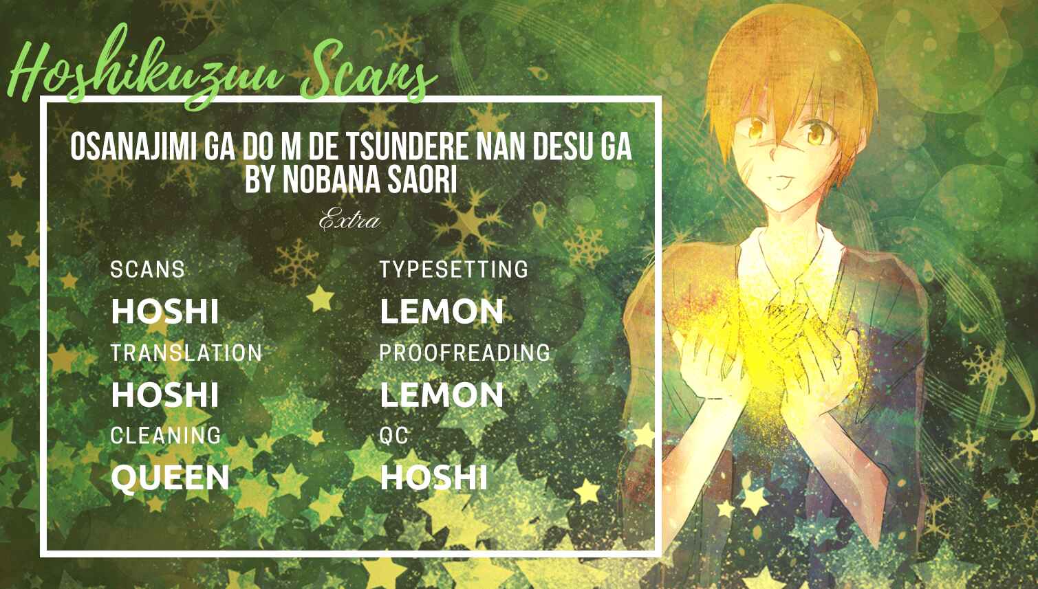 Page 1 Chapter 5.5 Osananajimi ga Do M de Tsundere Nan Desu ga