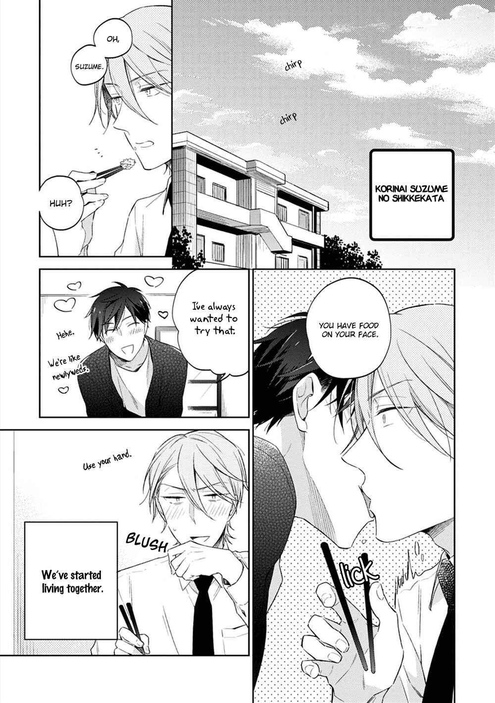 Page 3 Chapter 5.5 Osananajimi ga Do M de Tsundere Nan Desu ga