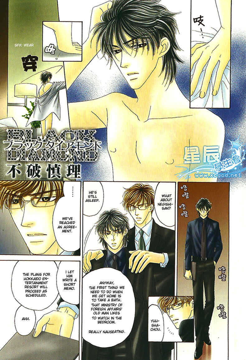Page 1 Chapter 1 Black Diamond