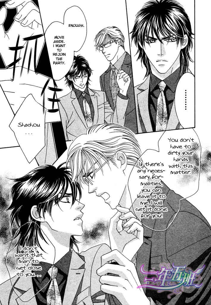 Page 11 Chapter 2 Black Diamond