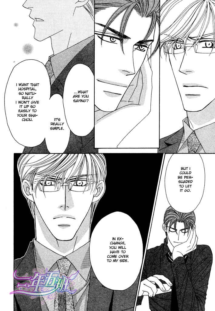 Page 26 Chapter 2 Black Diamond