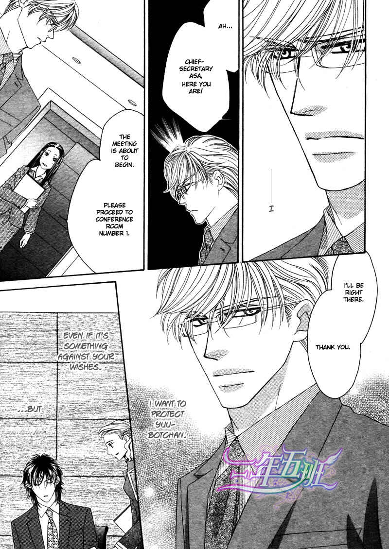 Page 3 Chapter 4 Black Diamond