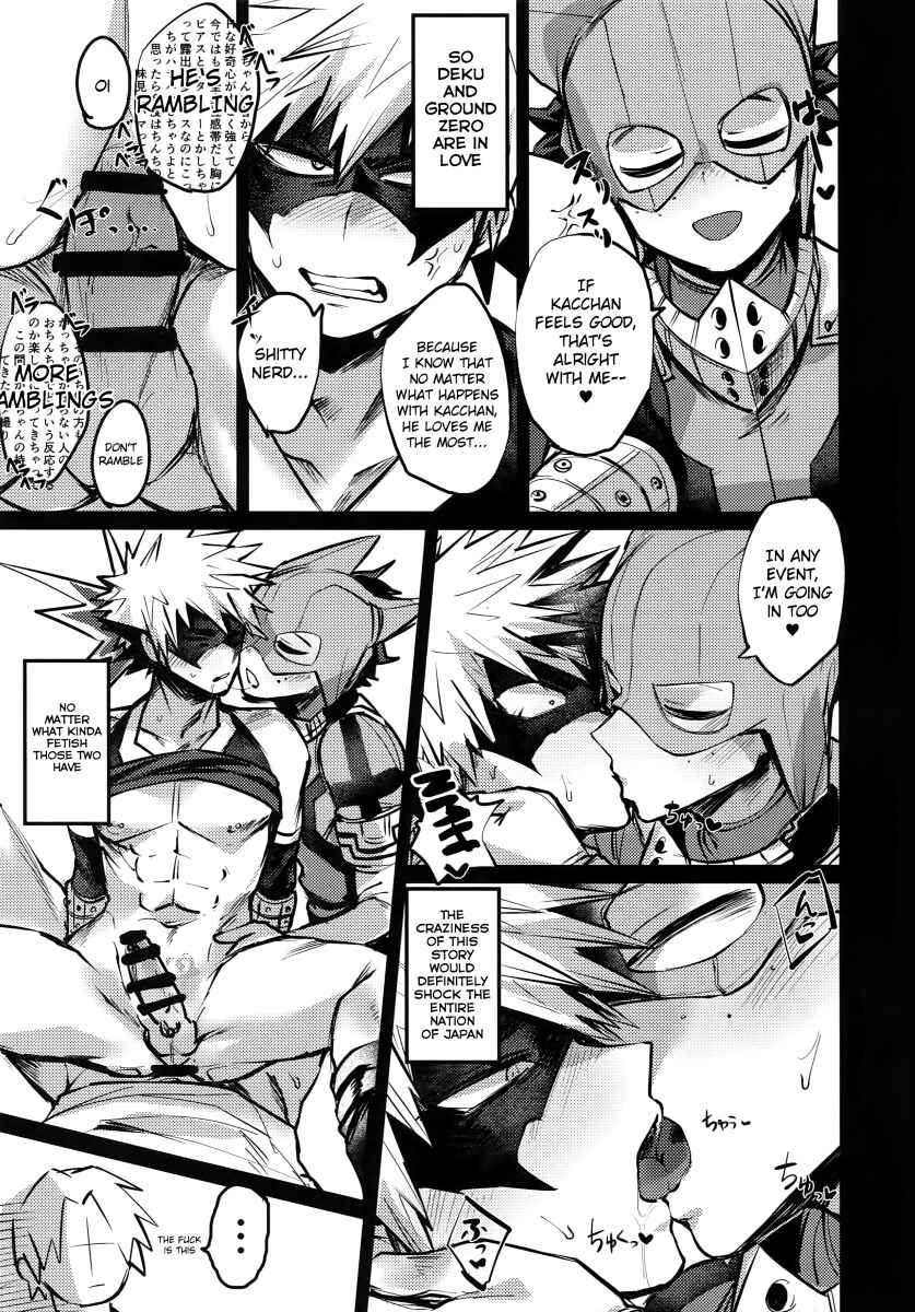 Page 13 Chapter Unknown_dbbb Boku no Hero Academia - Immoral Hero (Doujinshi)