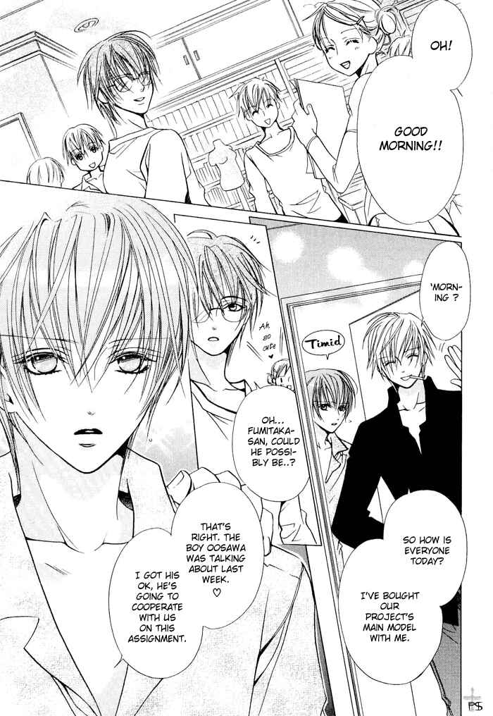 Page 11 Chapter 2 Hanairo Virgin Soil