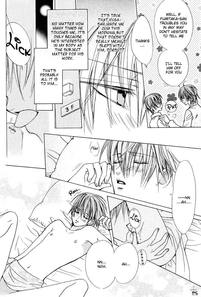 Page 16 Chapter 2 Hanairo Virgin Soil