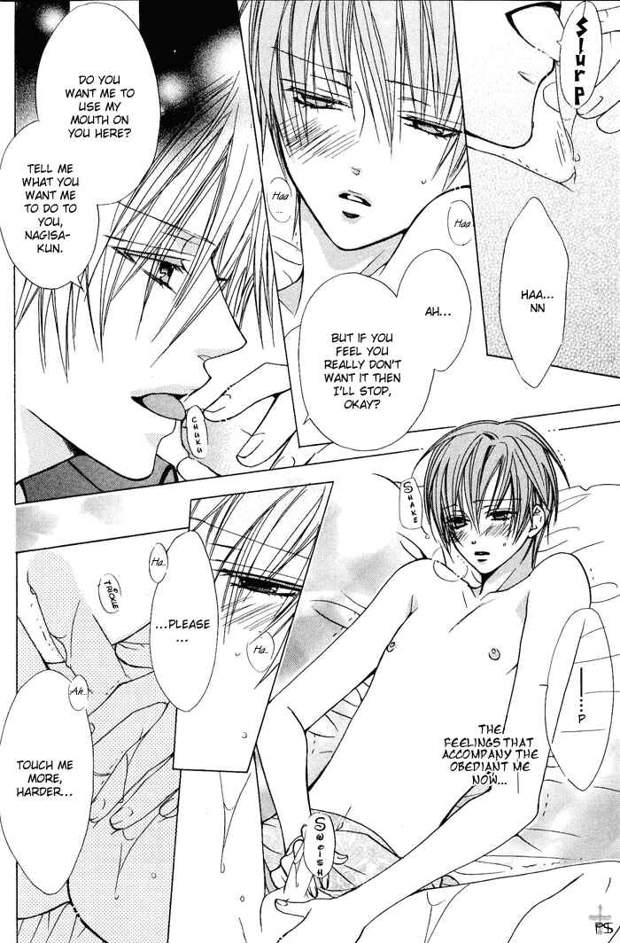 Page 18 Chapter 2 Hanairo Virgin Soil