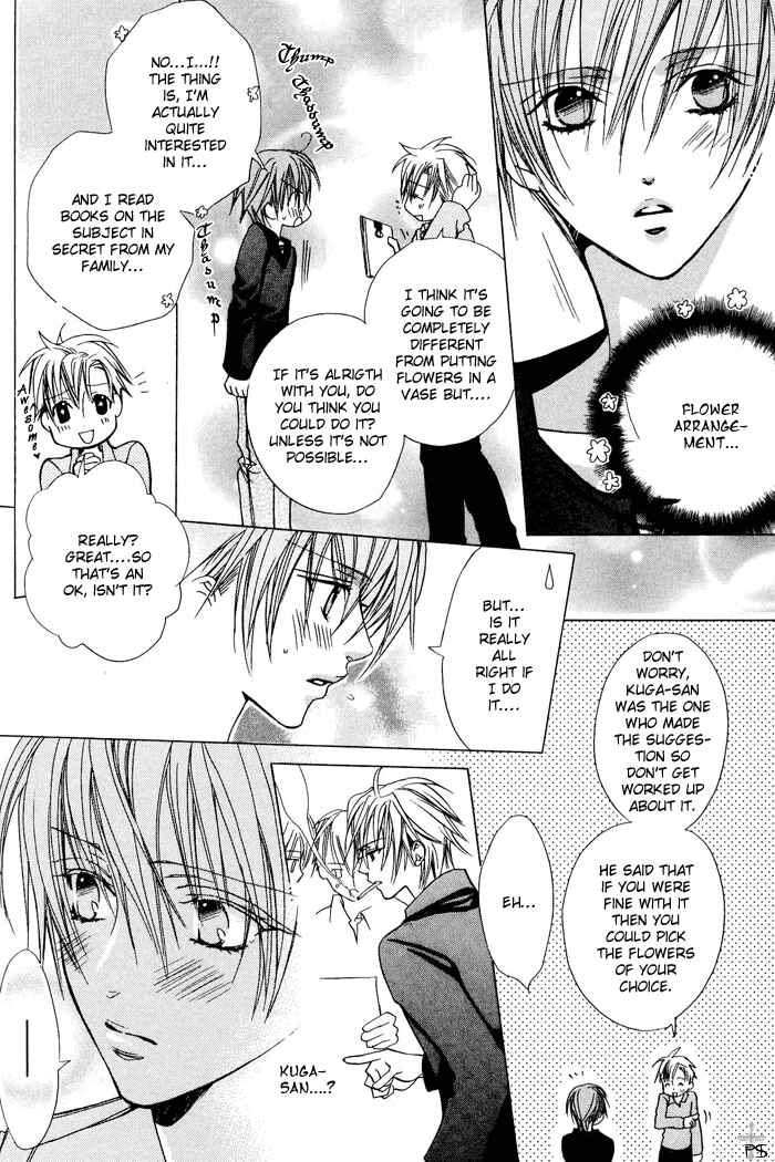 Page 22 Chapter 2 Hanairo Virgin Soil