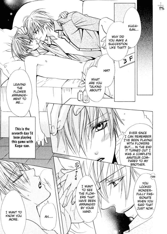 Page 23 Chapter 2 Hanairo Virgin Soil