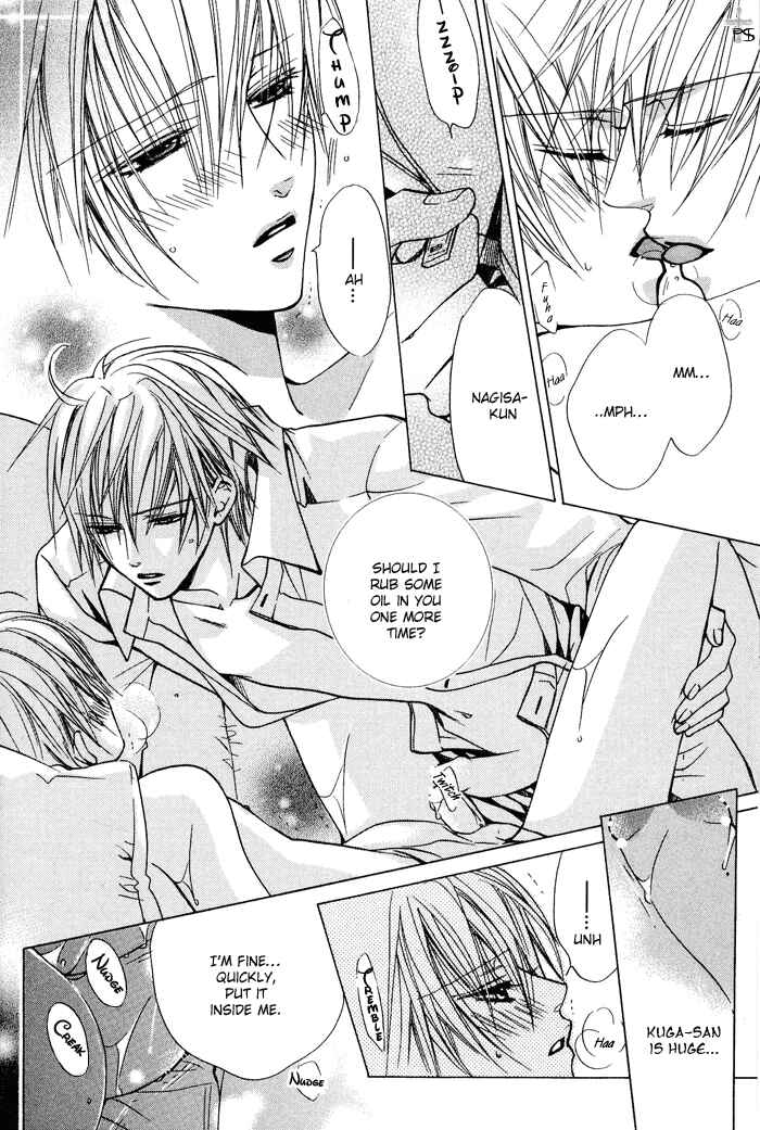 Page 28 Chapter 2 Hanairo Virgin Soil