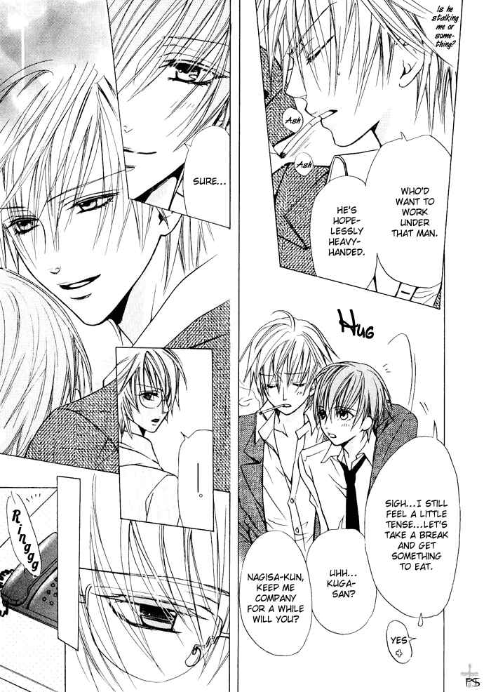Page 33 Chapter 2 Hanairo Virgin Soil