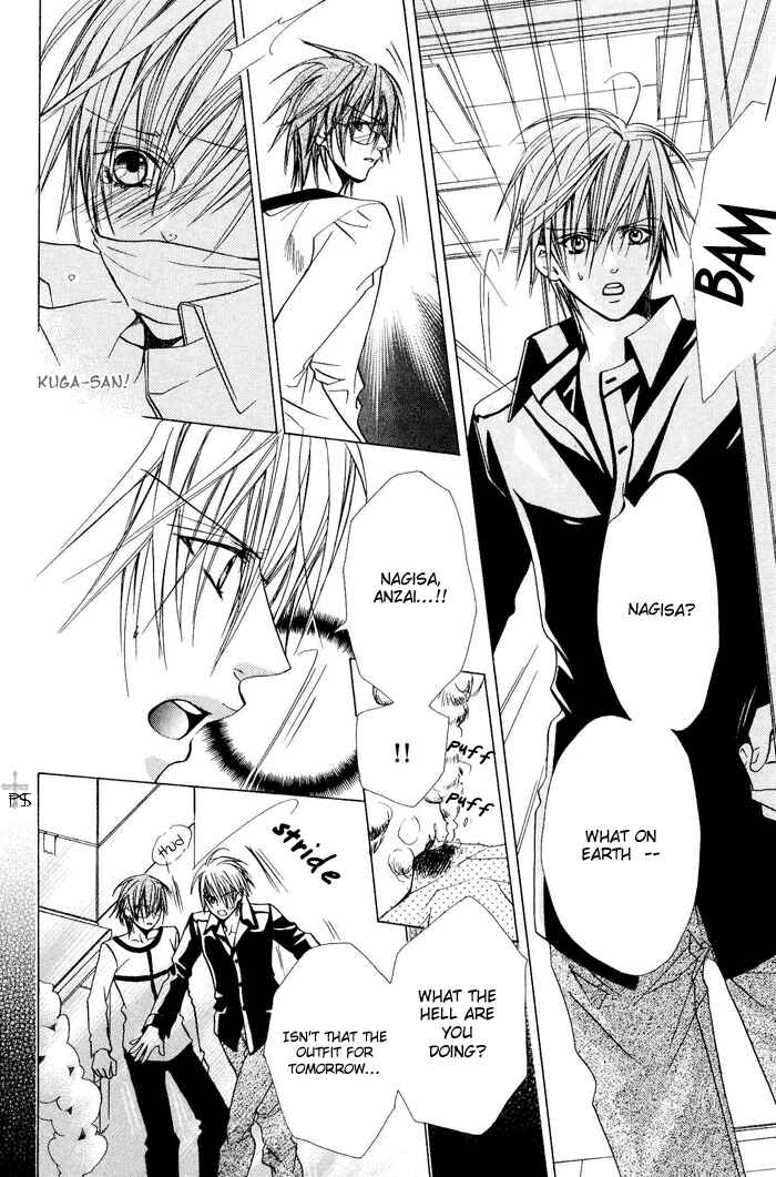 Page 20 Chapter 3 Hanairo Virgin Soil