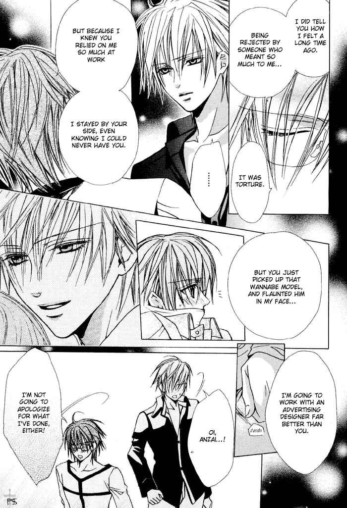 Page 23 Chapter 3 Hanairo Virgin Soil