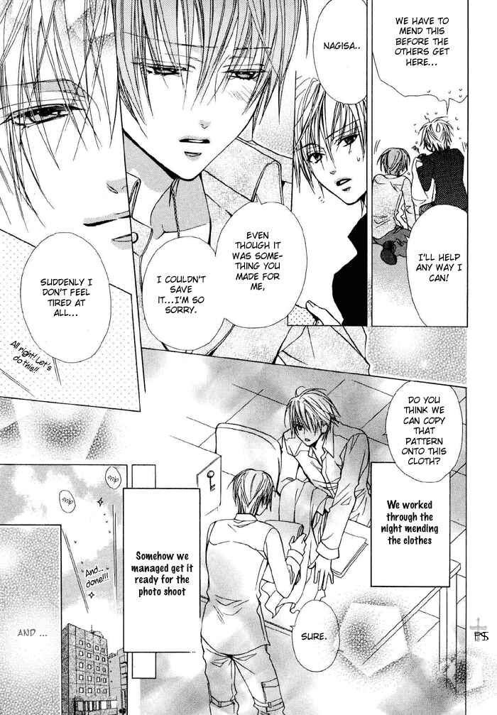 Page 25 Chapter 3 Hanairo Virgin Soil