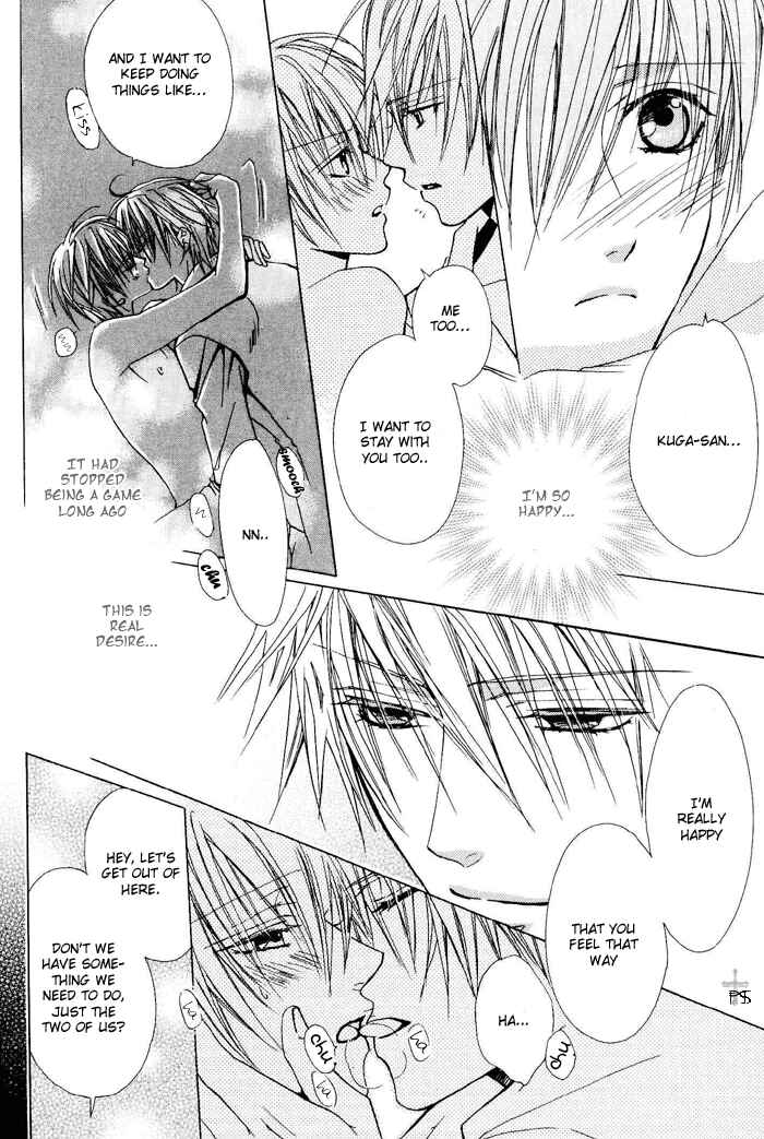 Page 28 Chapter 3 Hanairo Virgin Soil