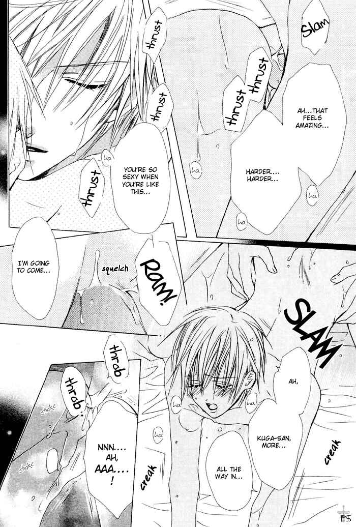 Page 34 Chapter 3 Hanairo Virgin Soil