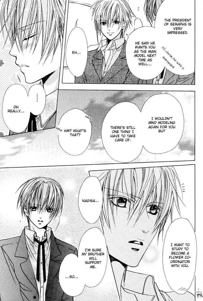 Page 39 Chapter 3 Hanairo Virgin Soil