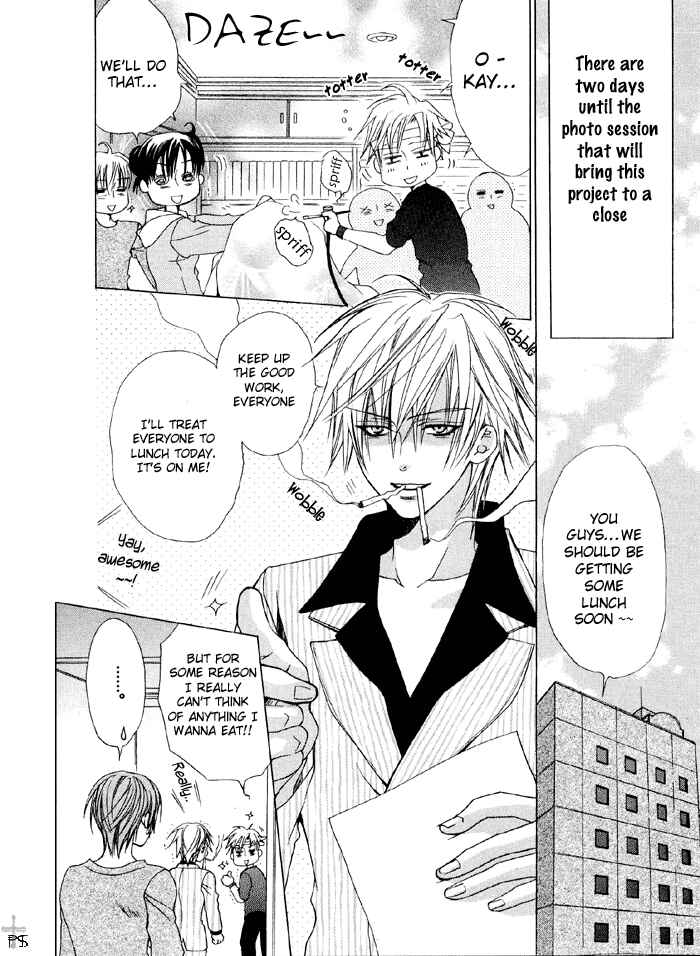 Page 4 Chapter 3 Hanairo Virgin Soil