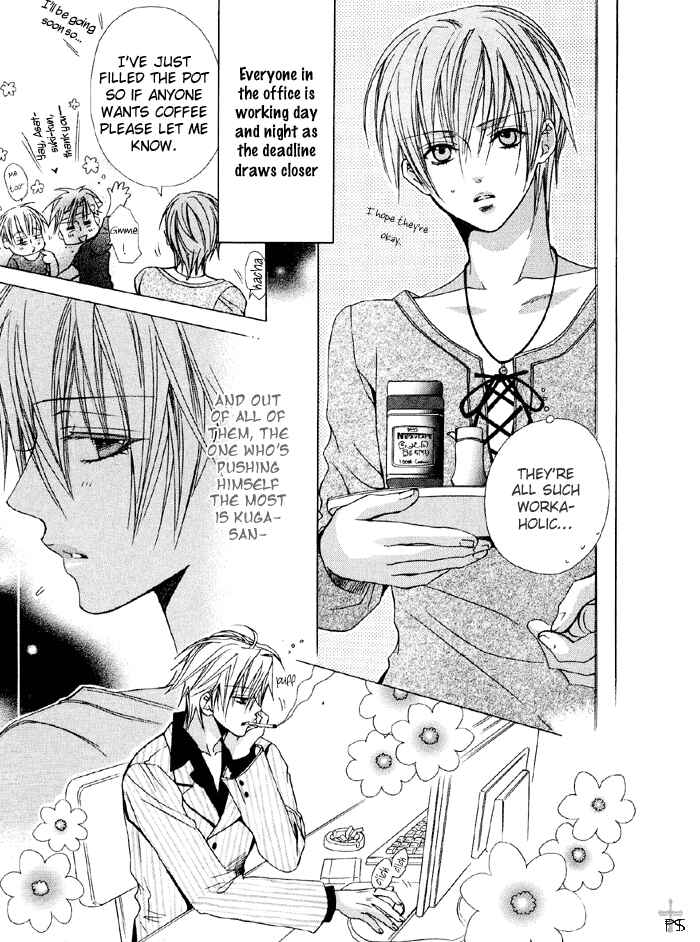 Page 5 Chapter 3 Hanairo Virgin Soil
