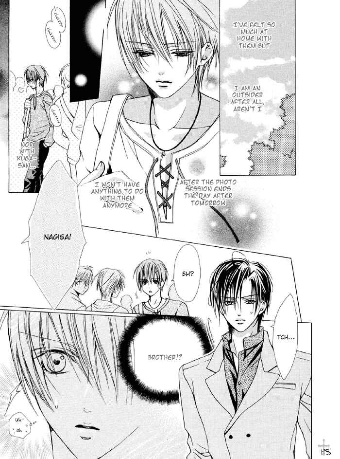Page 7 Chapter 3 Hanairo Virgin Soil