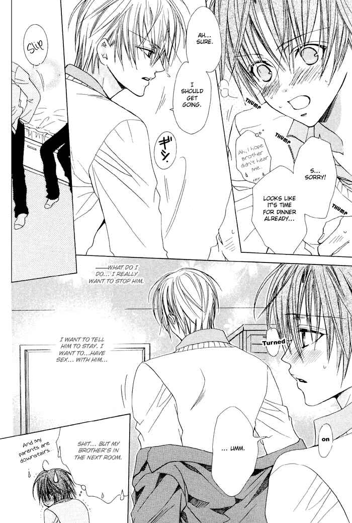 Page 12 Chapter 4 Hanairo Virgin Soil