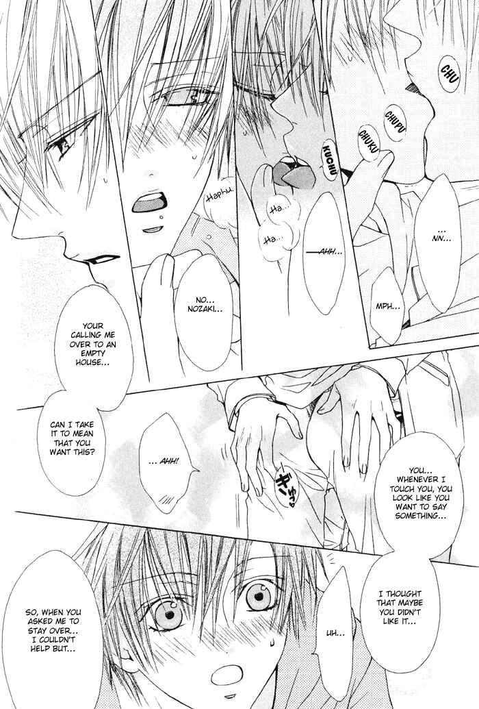 Page 16 Chapter 4 Hanairo Virgin Soil