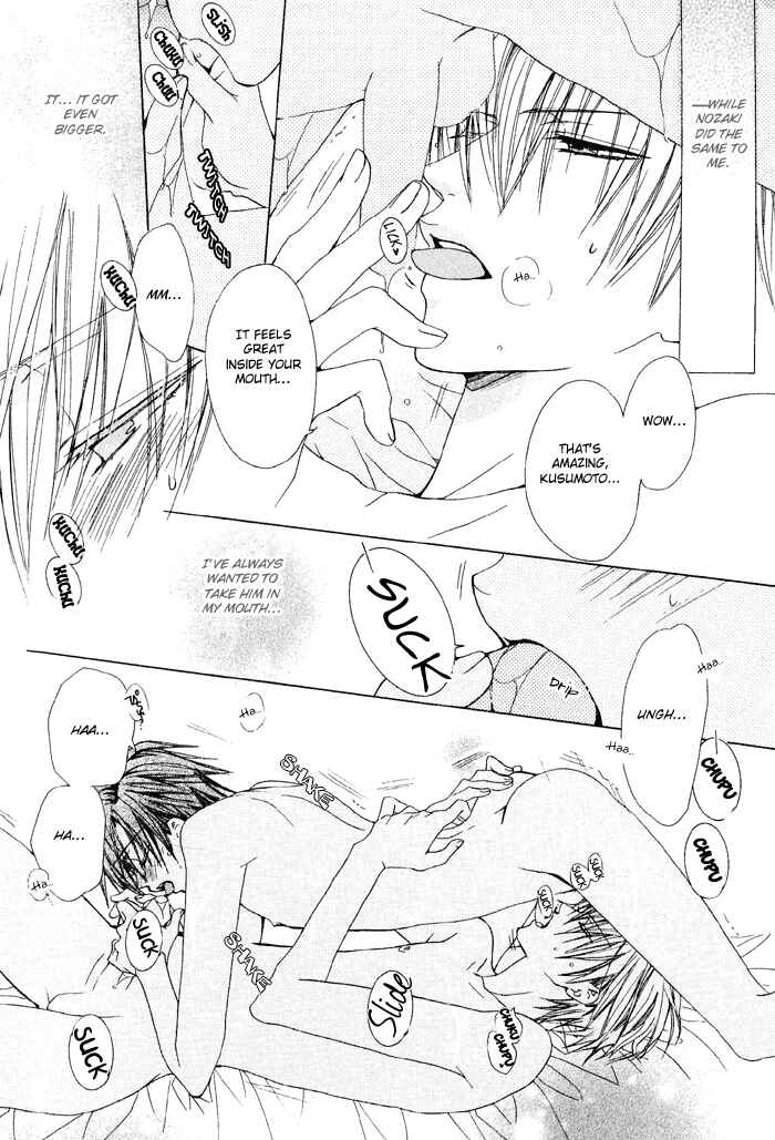 Page 20 Chapter 4 Hanairo Virgin Soil
