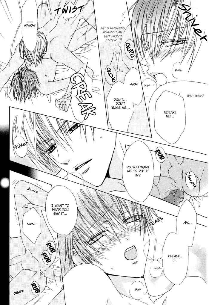 Page 26 Chapter 4 Hanairo Virgin Soil