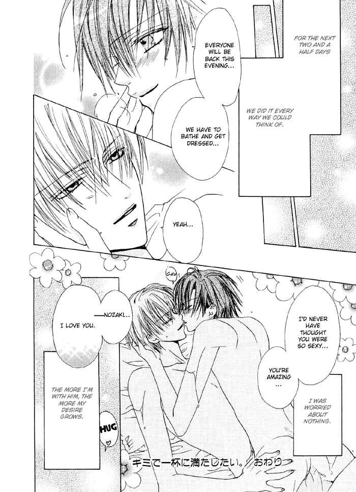 Page 28 Chapter 4 Hanairo Virgin Soil