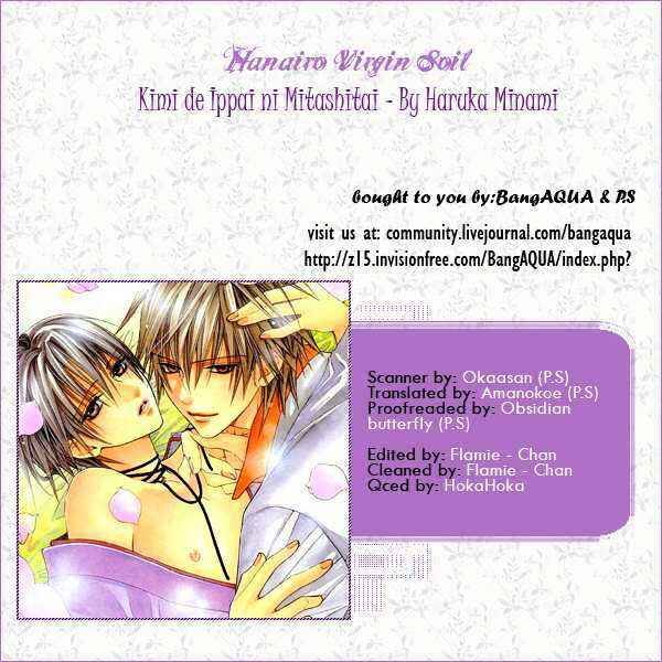 Page 29 Chapter 4 Hanairo Virgin Soil