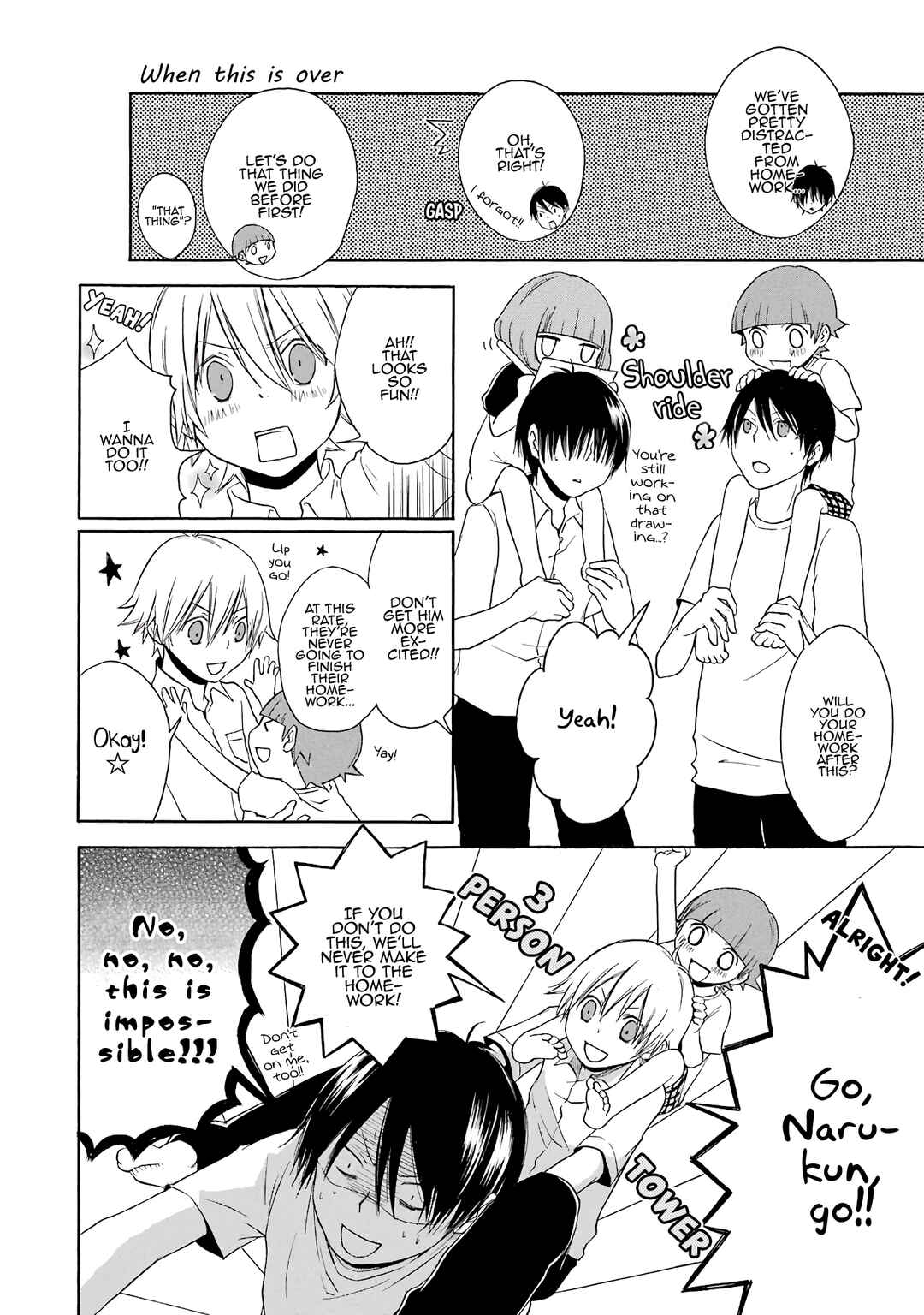 Page 20 Chapter 4 Houkago Hero