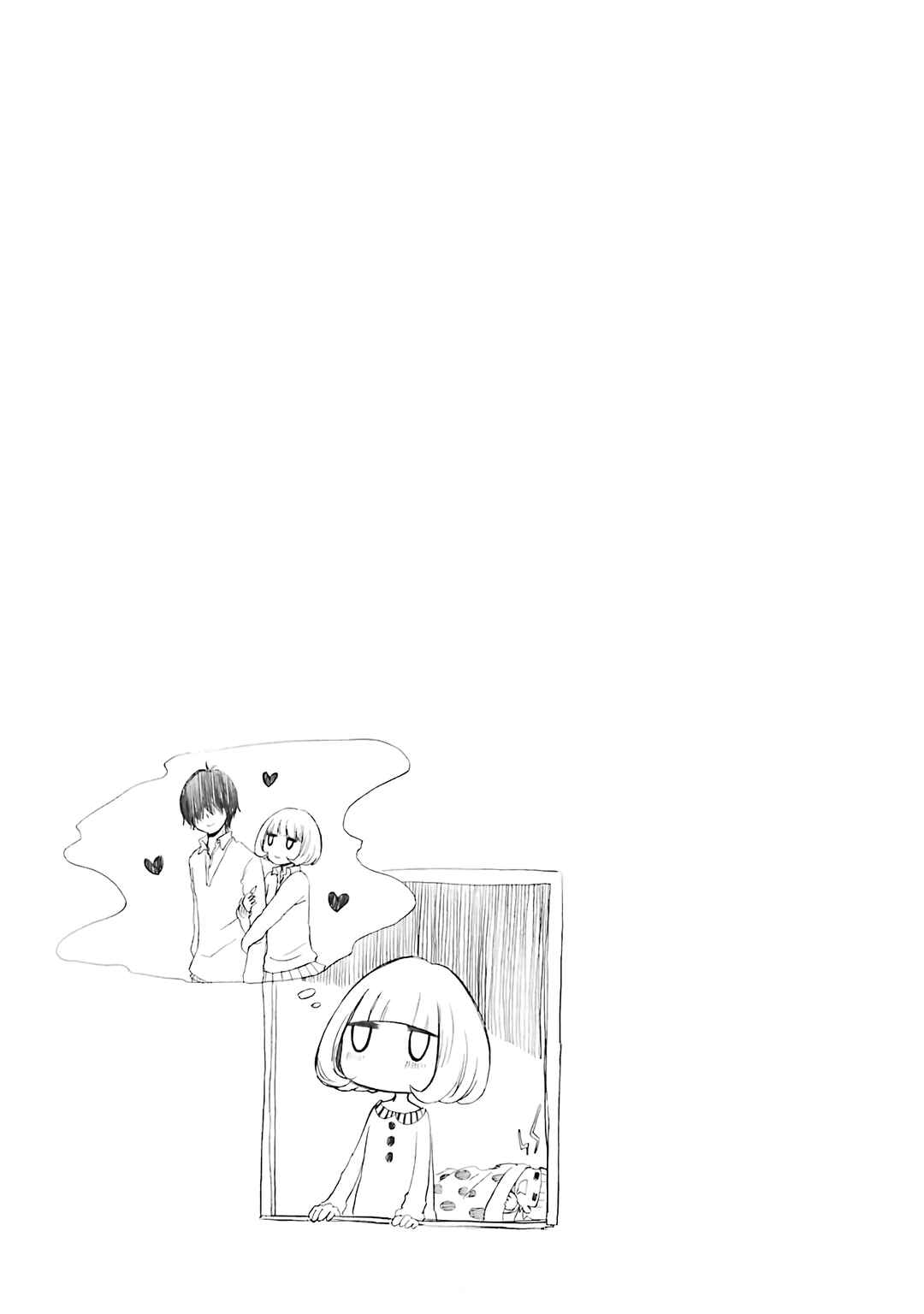 Page 27 Chapter 4 Houkago Hero