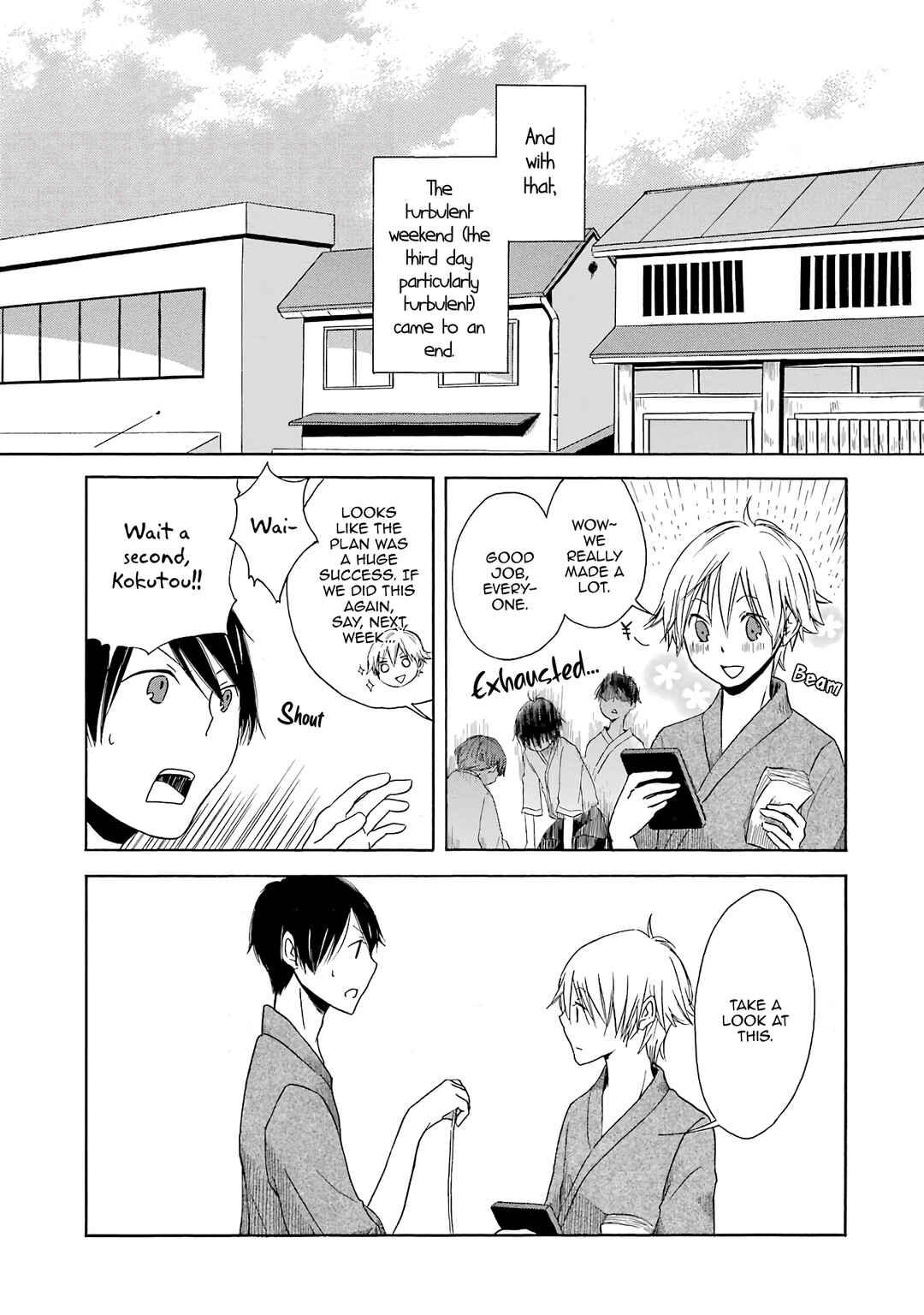 Page 27 Chapter 2 Houkago Hero