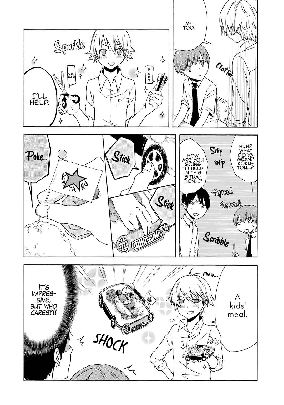 Page 22 Chapter 3 Houkago Hero