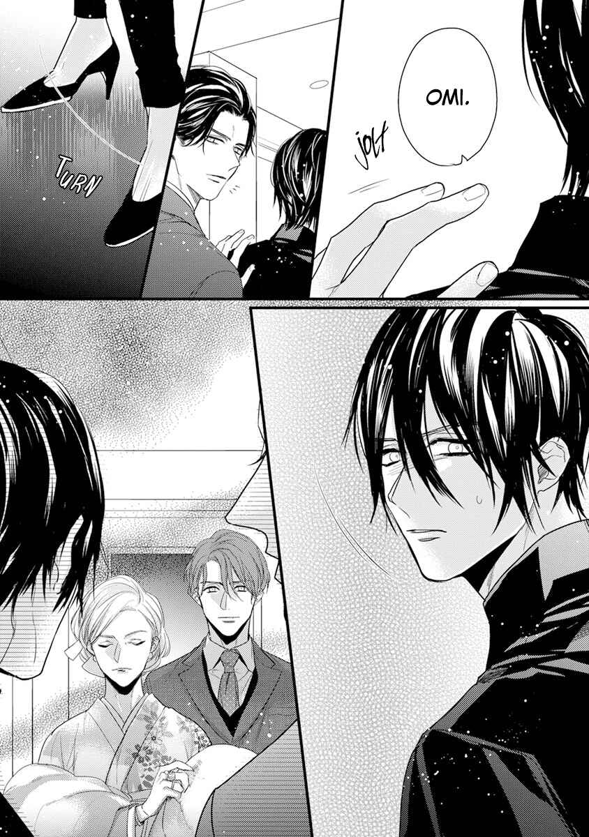 Page 18 Chapter 4 Kiss and Night