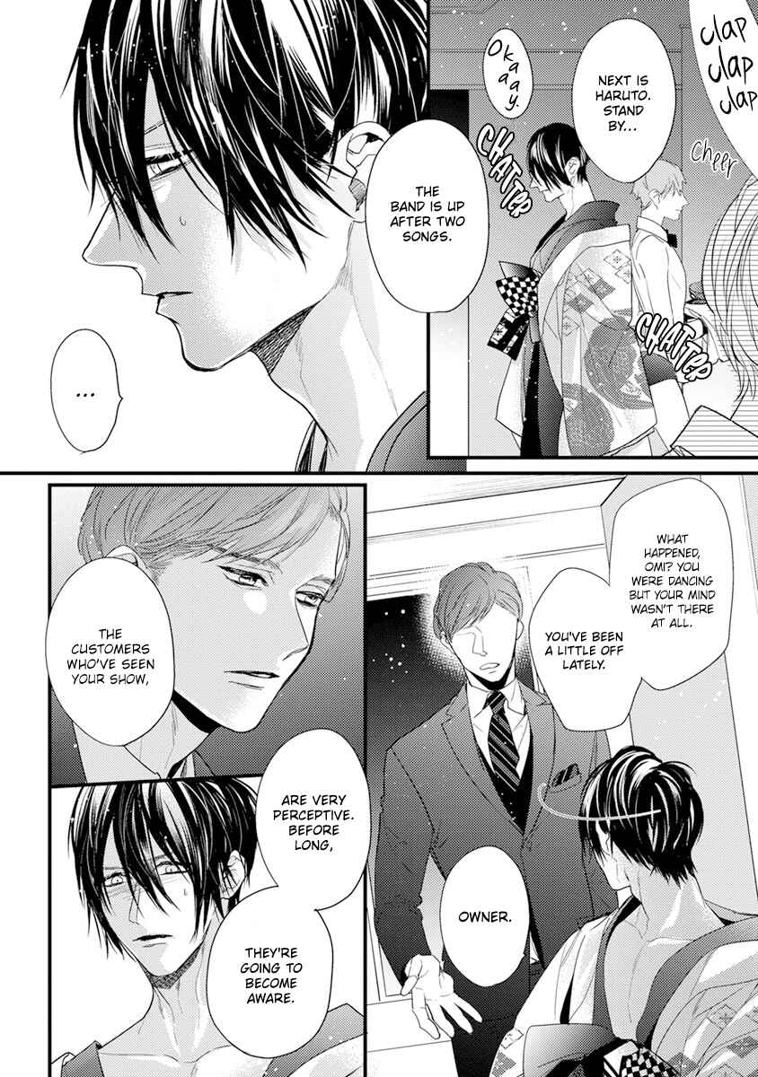 Page 3 Chapter 4 Kiss and Night