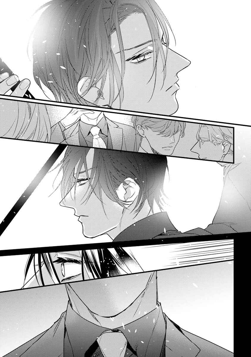Page 8 Chapter 4 Kiss and Night