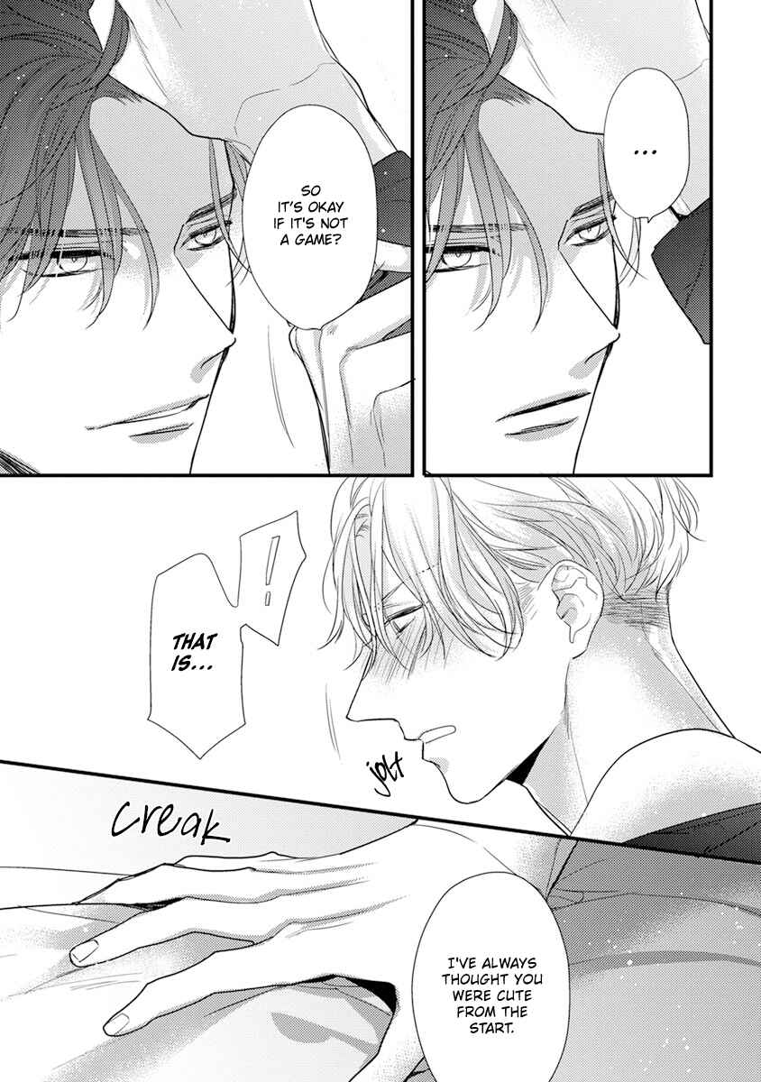 Page 6 Chapter 6 Kiss and Night