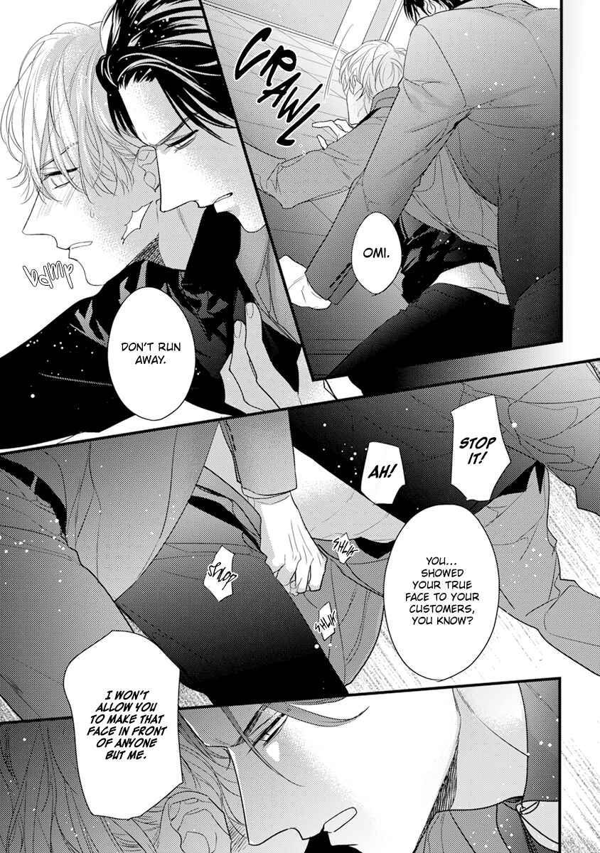 Page 22 Chapter 5 Kiss and Night