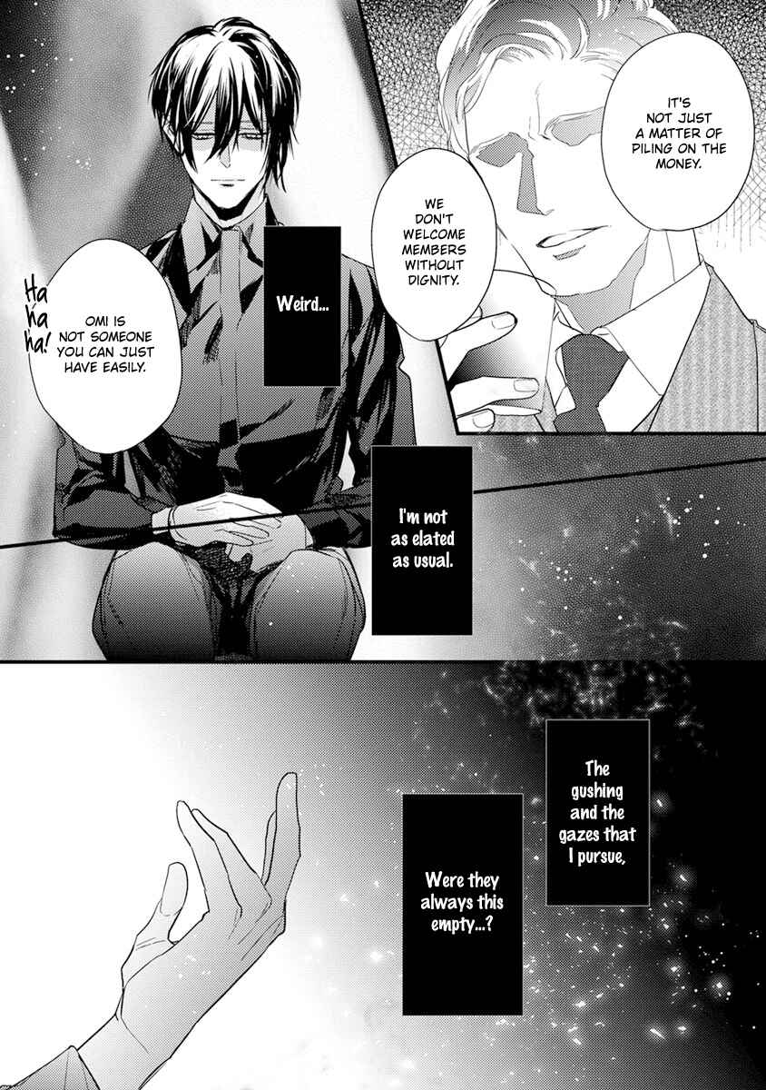 Page 36 Chapter 3 Kiss and Night