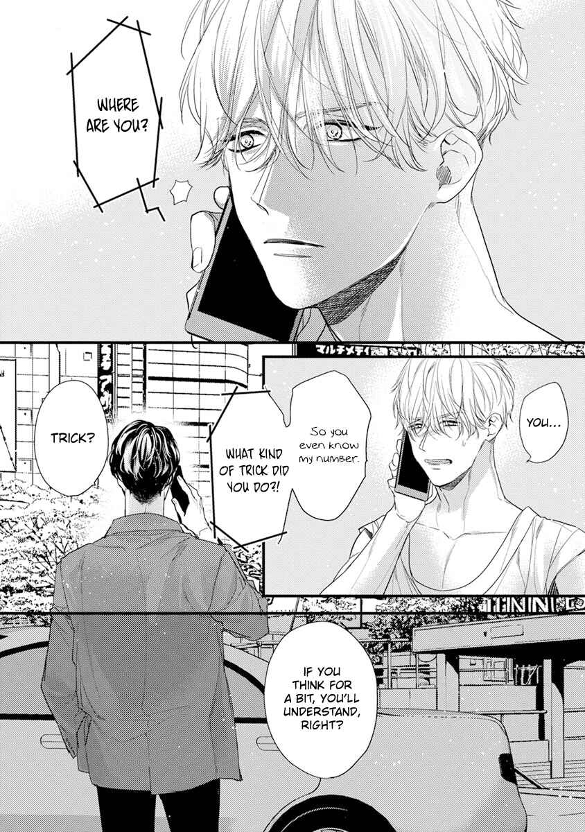 Page 5 Chapter 3 Kiss and Night
