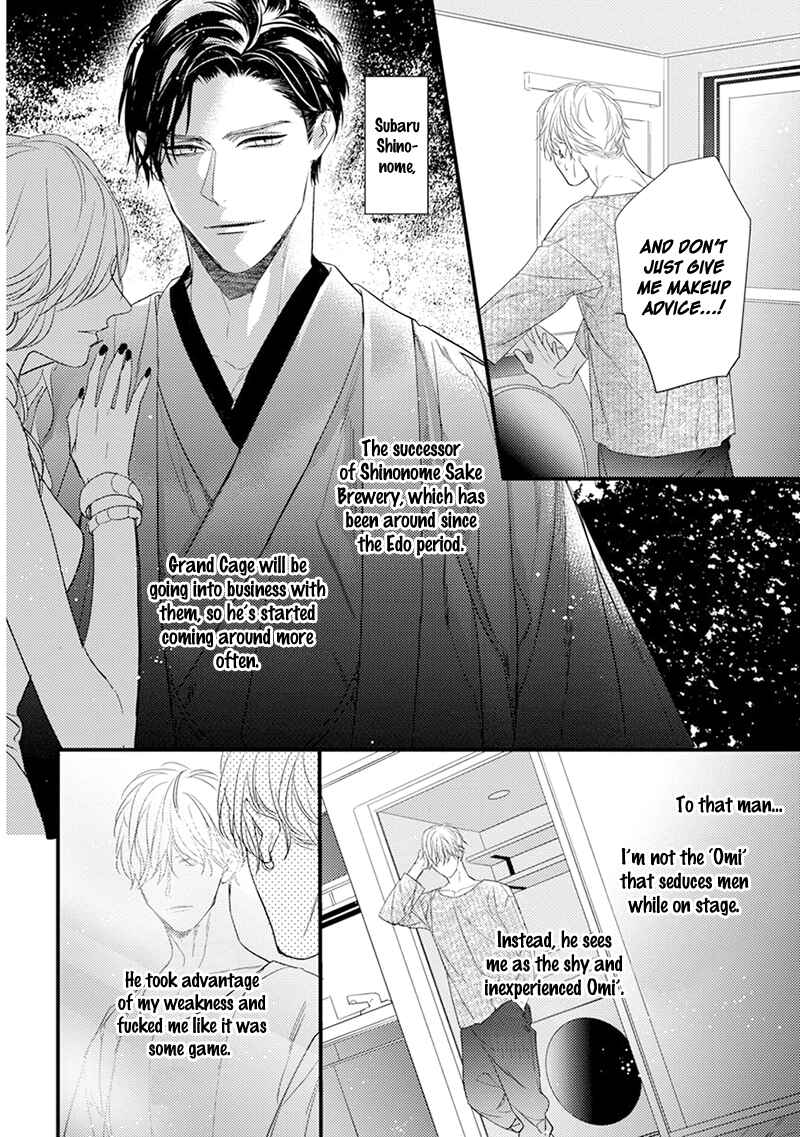 Page 13 Chapter 2 Kiss and Night